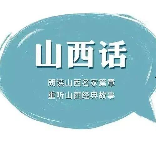 山西网络爆料新闻最新视频,最新视频揭露惊人真相!